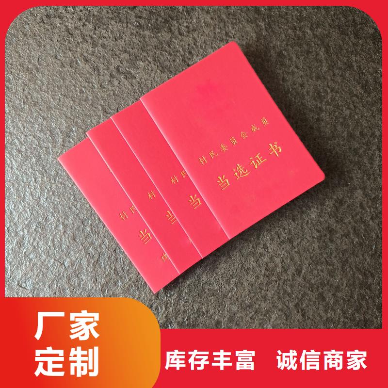 防伪税控资格定做公司 荣誉生产厂
