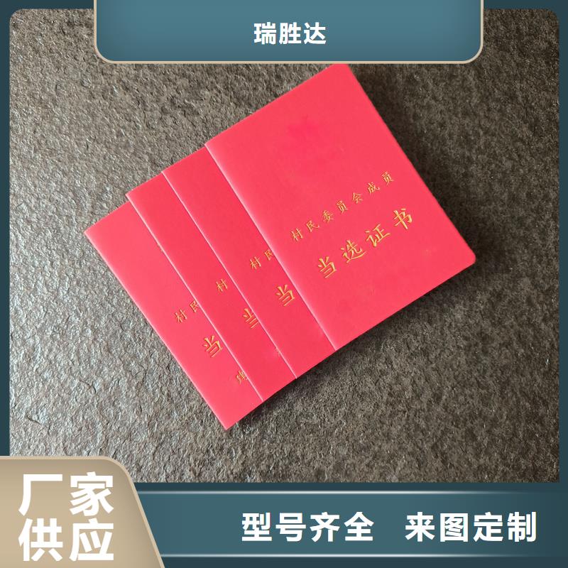 质量检测