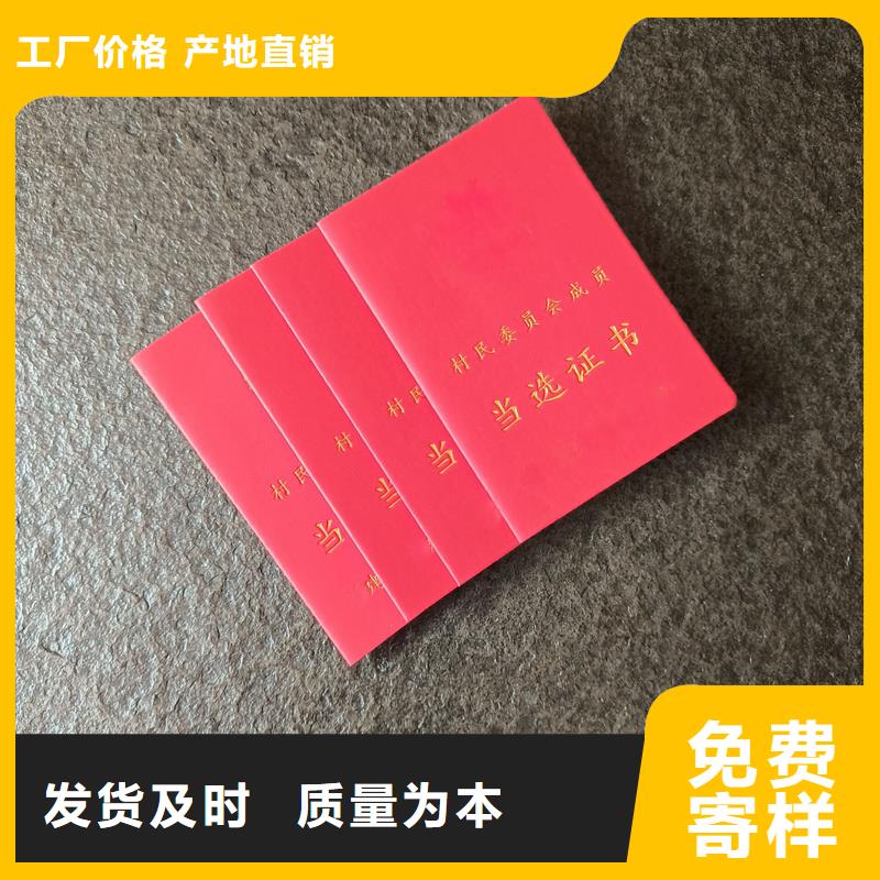 品质服务