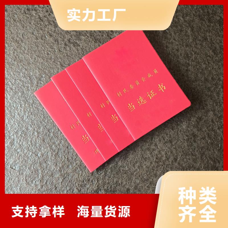 质量看得见