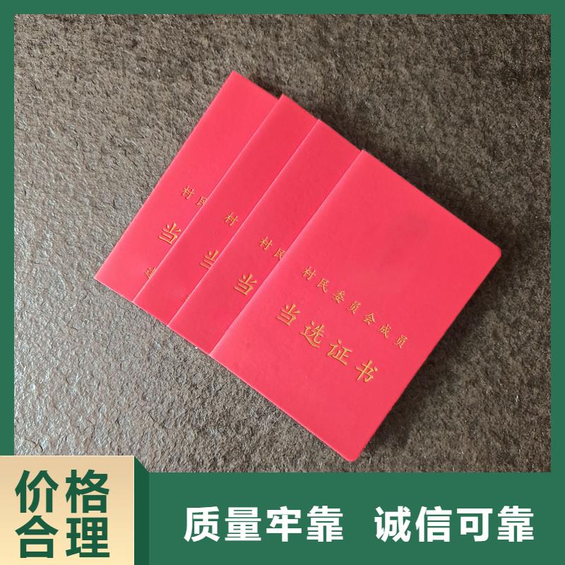 产地直供