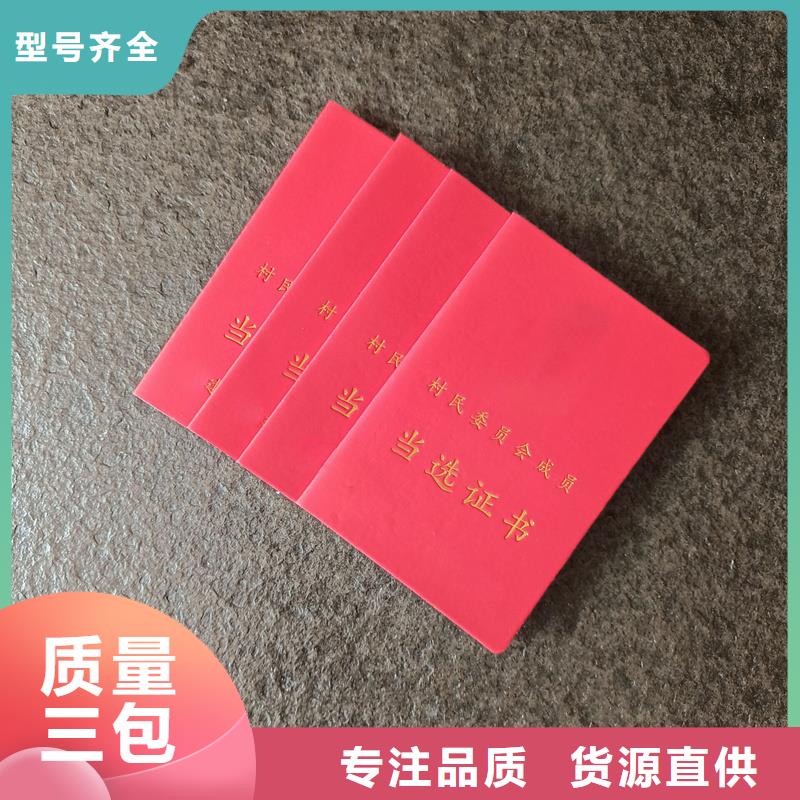  快速发货