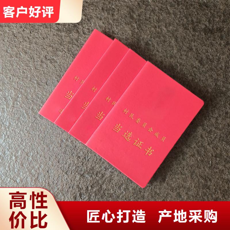 加工定制