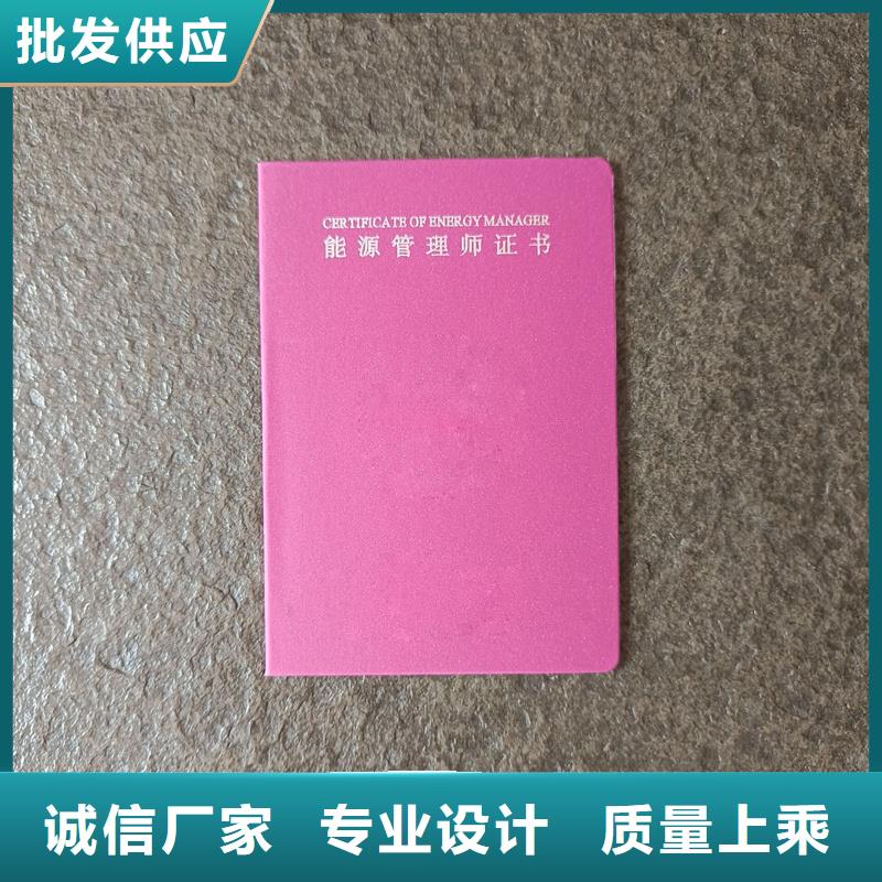 防伪标签生产厂家-视频-河南省信阳市|商城|潢川|开封|新乡|郑州|漯河|商丘|濮阳|驻马店防伪标签生产厂家-瑞胜达