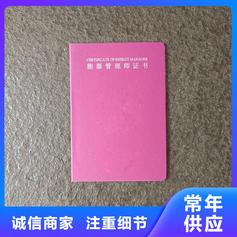 _防伪标签印刷定做专注质量