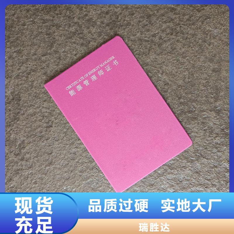 精工打造