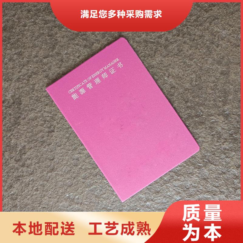 生产型