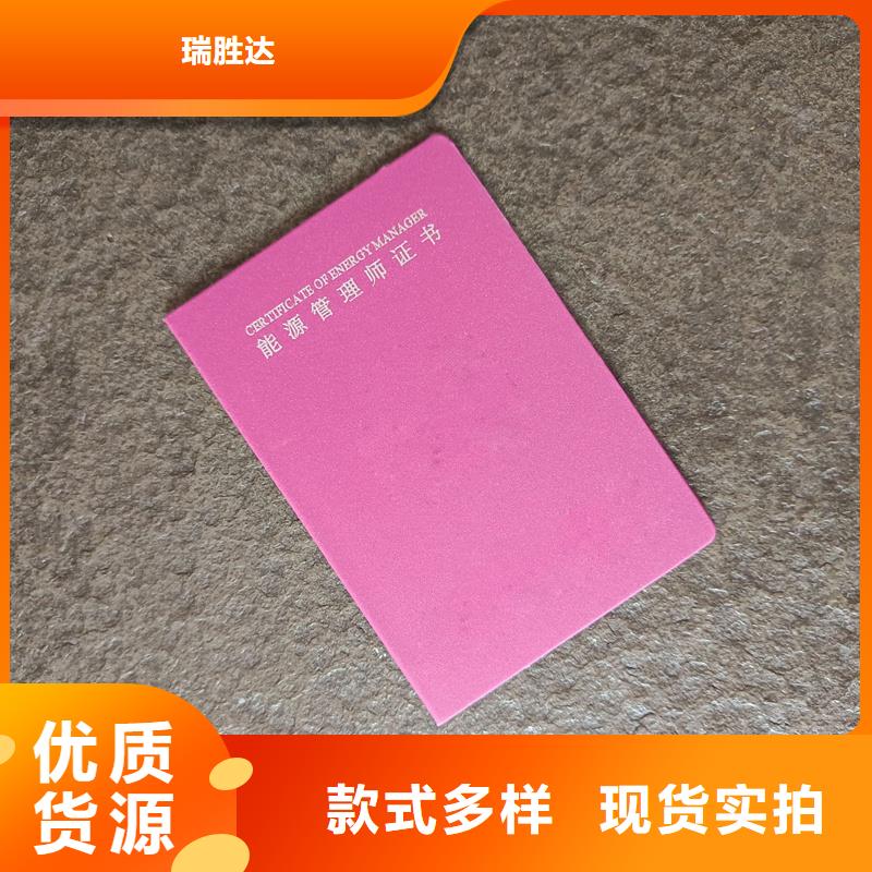 防伪标签生产厂家-视频-玉田|乐亭|廊坊|承德|石家庄|保定|邢台|衡水|张家口瑞胜达防伪标签生产厂家_ 瑞胜达(唐山市分公司)