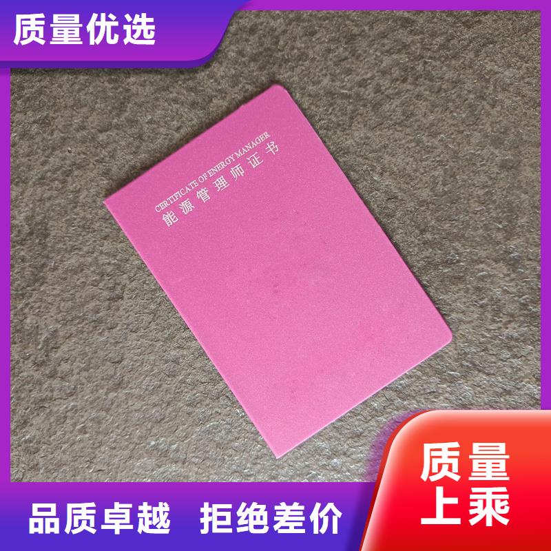 价格地道