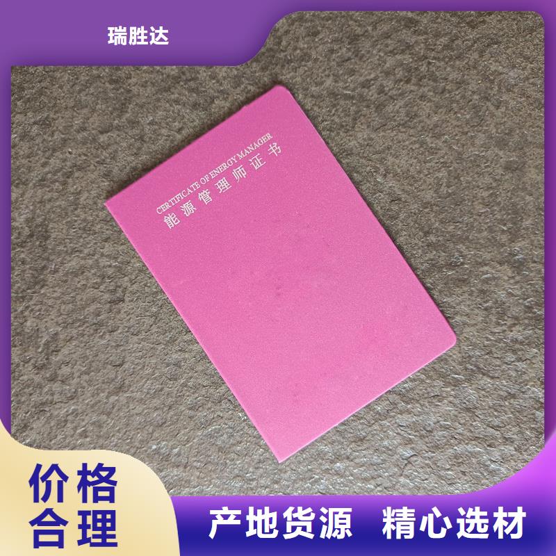 货源足质量好