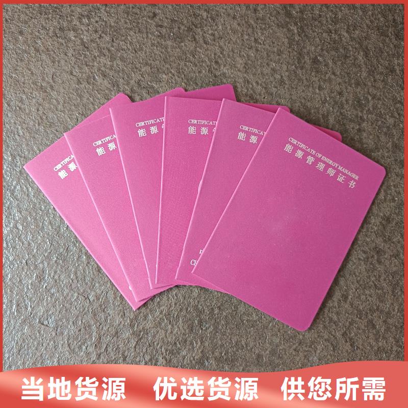 防伪标签生产厂家-视频-西青|和平|宝坻|津南|红桥防伪标签生产厂家品质保障价格合理-瑞胜达(天津市分公司)