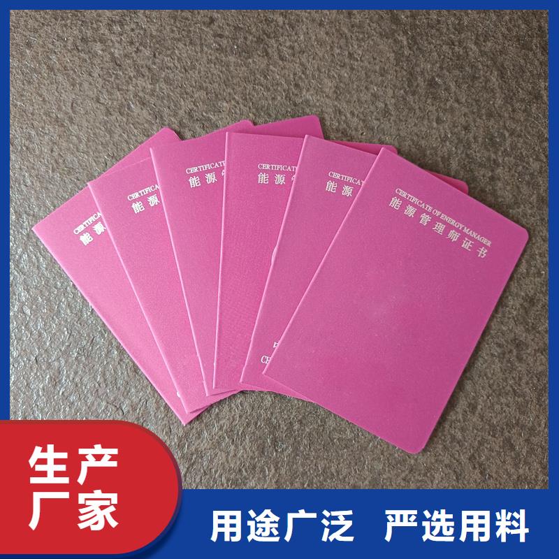 防伪标签生产厂家-视频-瓯海|瑞安|舟山|嘉兴|绍兴|宁波|丽水|杭州瑞胜达防伪标签生产厂家_ 瑞胜达(温州市分公司)