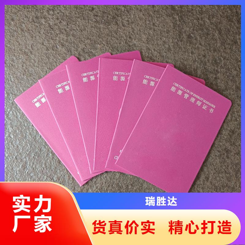  快速生产