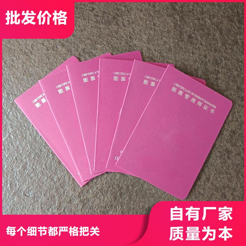 防伪标签生产厂家-视频-防伪标签生产厂家|湖南省娄底市|涟源|娄星|张家界|衡阳|长沙|常德