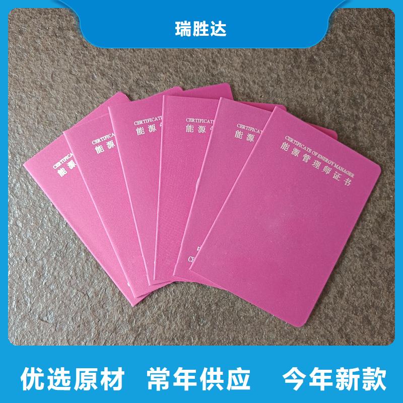 激光镭射防伪标签厂家的简单介绍