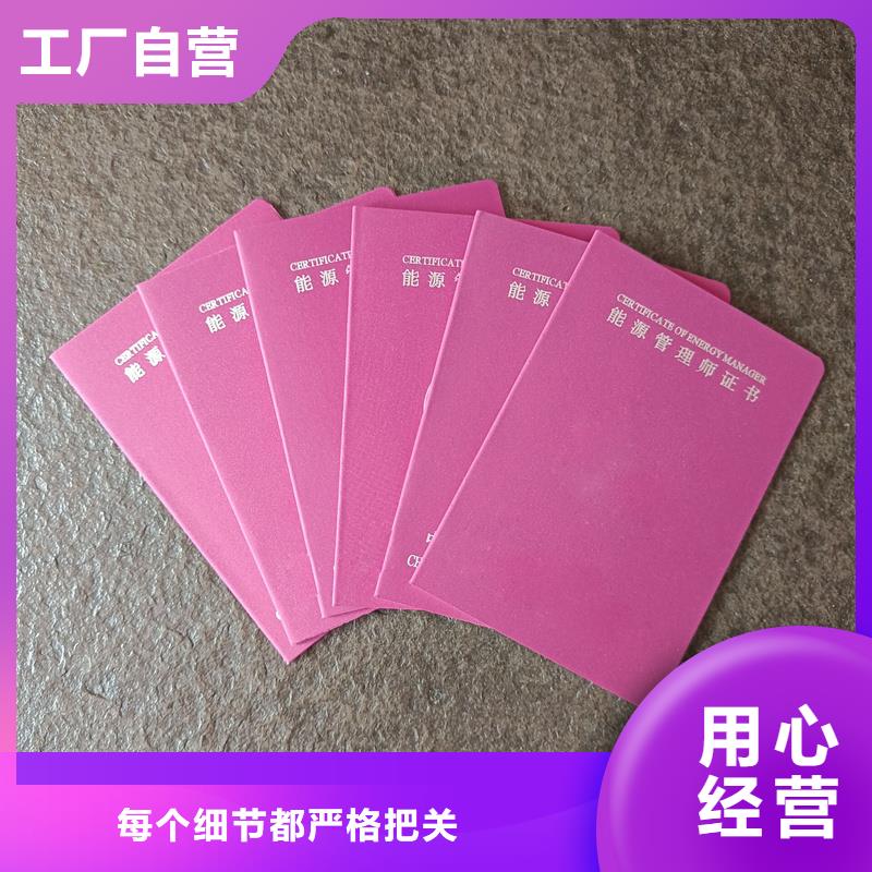  标准工艺