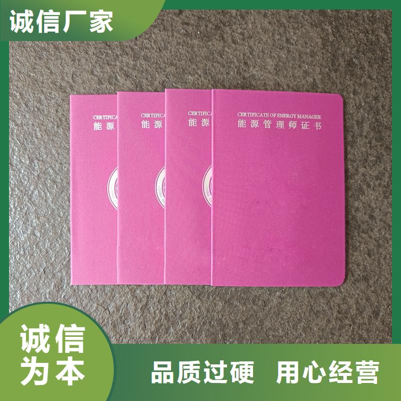 质量看得见