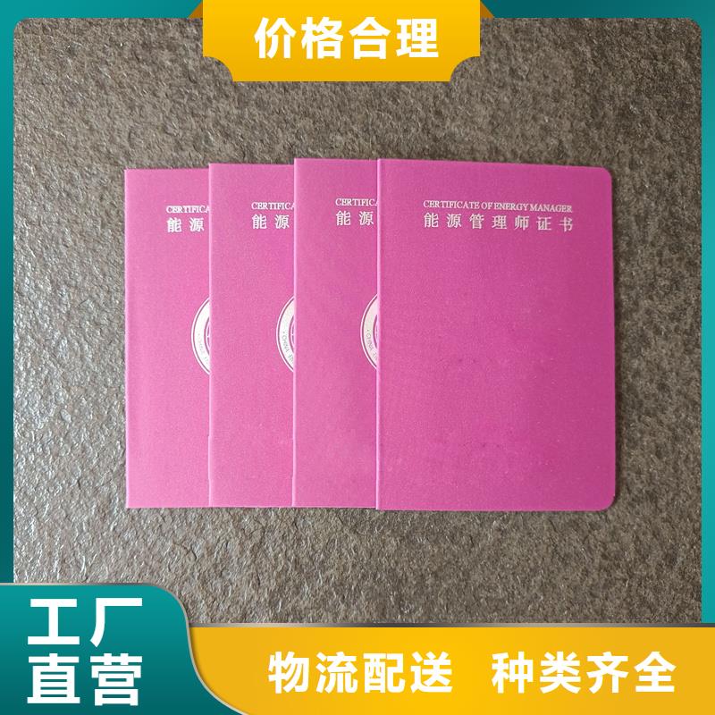 加工定制