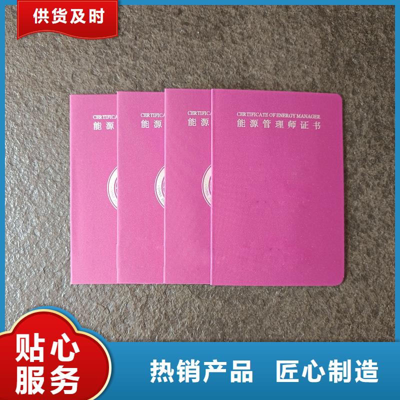 防伪标签生产厂家-视频-防伪标签生产厂家|湖南省娄底市|涟源|娄星|张家界|衡阳|长沙|常德