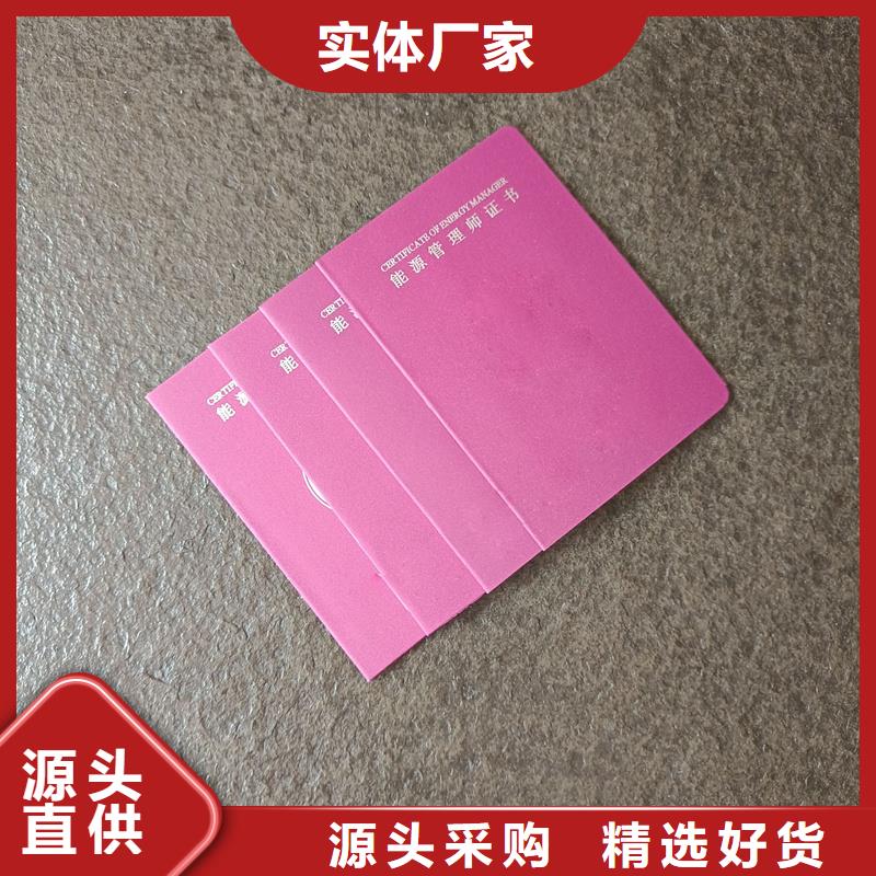 质量不佳尽管来找我