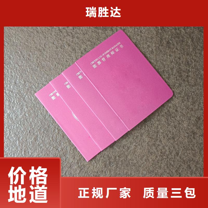 准时交付