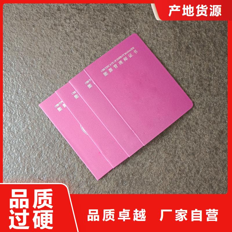 好产品放心购