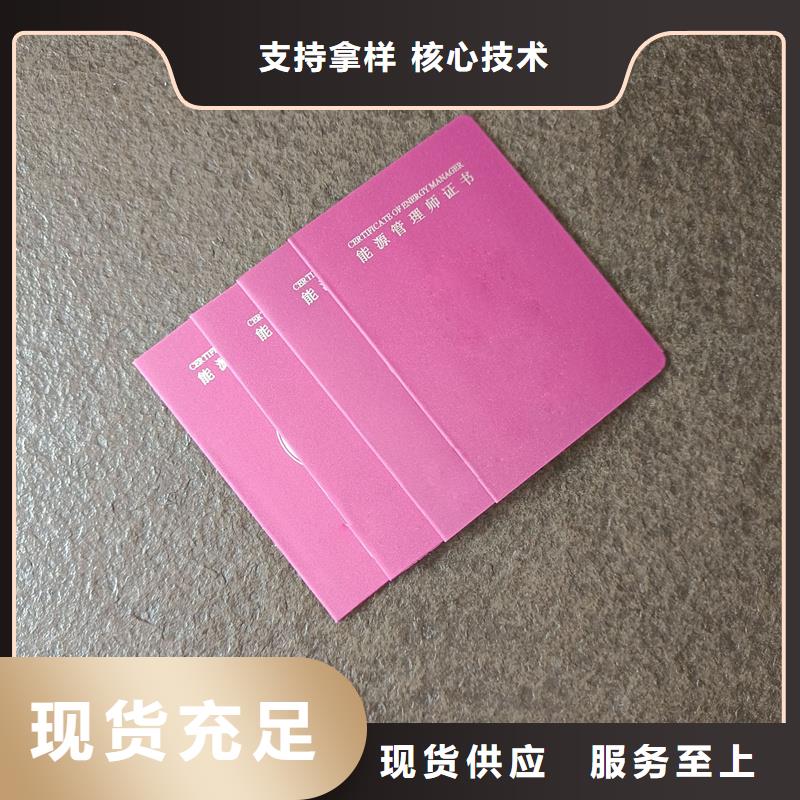 热销产品