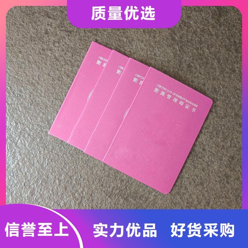 防伪标签生产厂家-视频-瓯海|瑞安|舟山|嘉兴|绍兴|宁波|丽水|杭州瑞胜达防伪标签生产厂家_ 瑞胜达(温州市分公司)