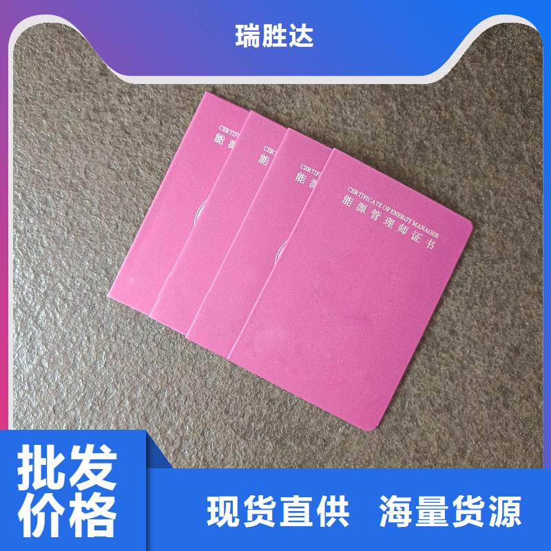 买的放心安兴用的舒心