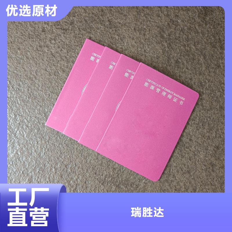 防伪标签生产厂家-视频-四川省凉山市瑞胜达防伪标签生产厂家可服务区域越西|会理|甘孜|内江|雅安|南充|遂宁|眉山|阿坝等