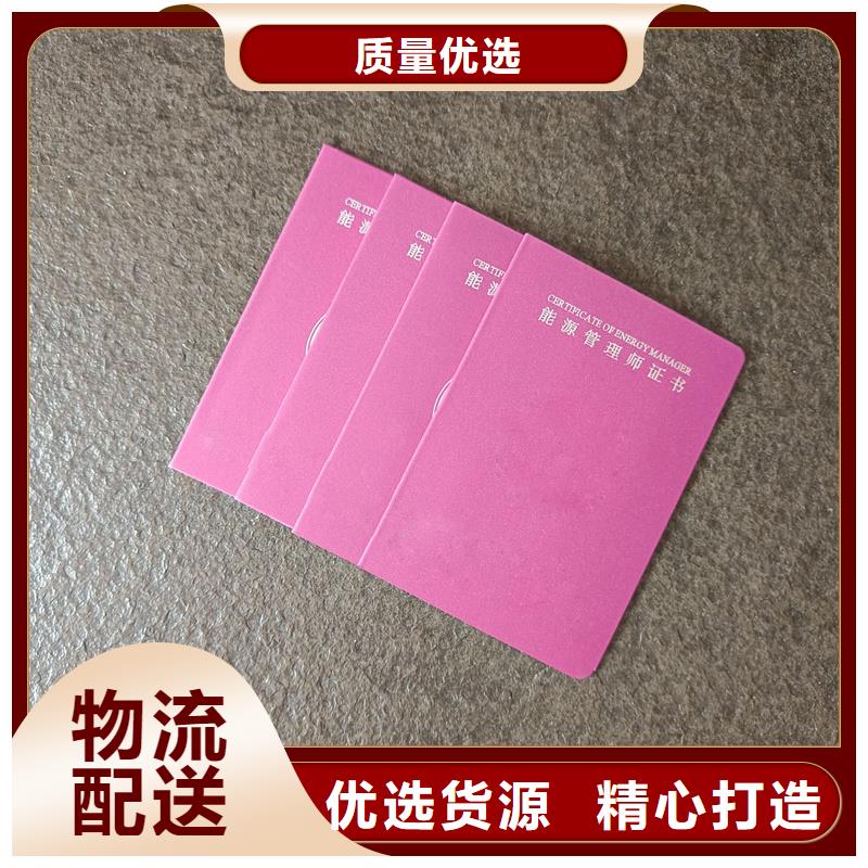 免费安装