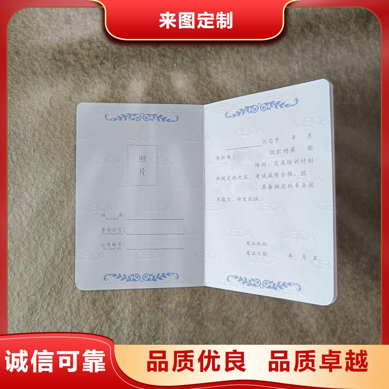  根据要求定制