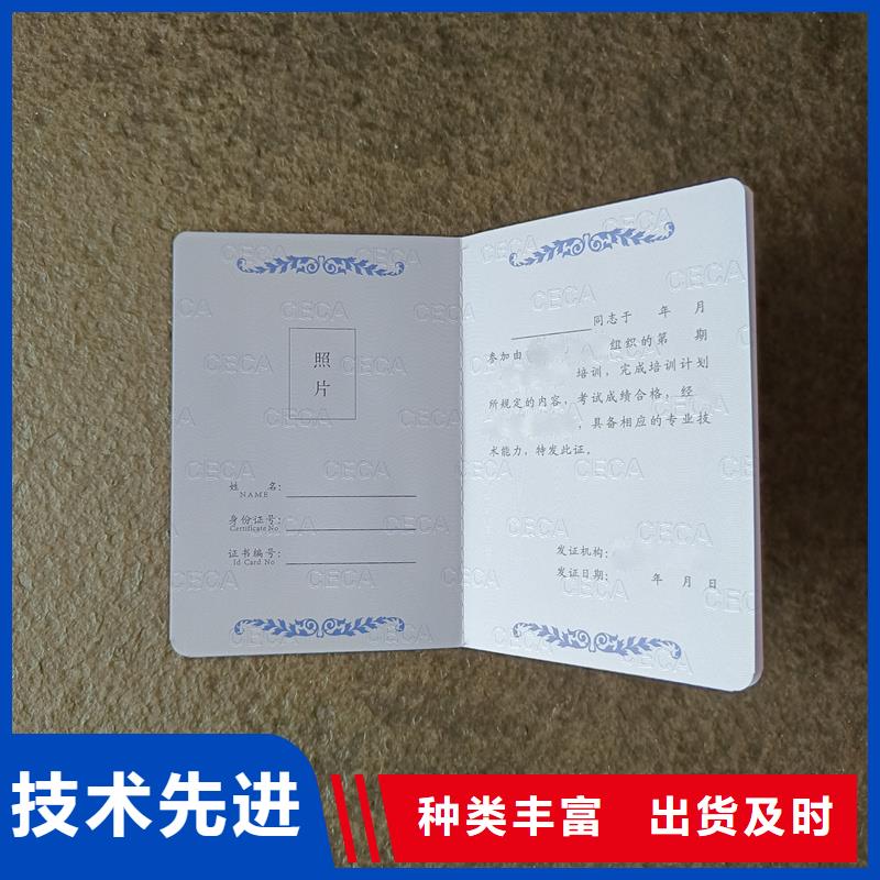 防伪标签生产厂家-视频-四川省凉山市瑞胜达防伪标签生产厂家可服务区域越西|会理|甘孜|内江|雅安|南充|遂宁|眉山|阿坝等