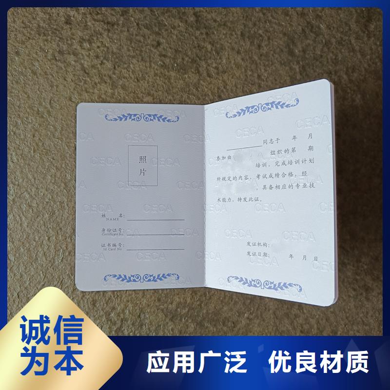  标准工艺