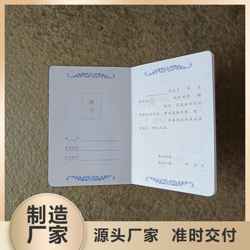 工艺层层把关