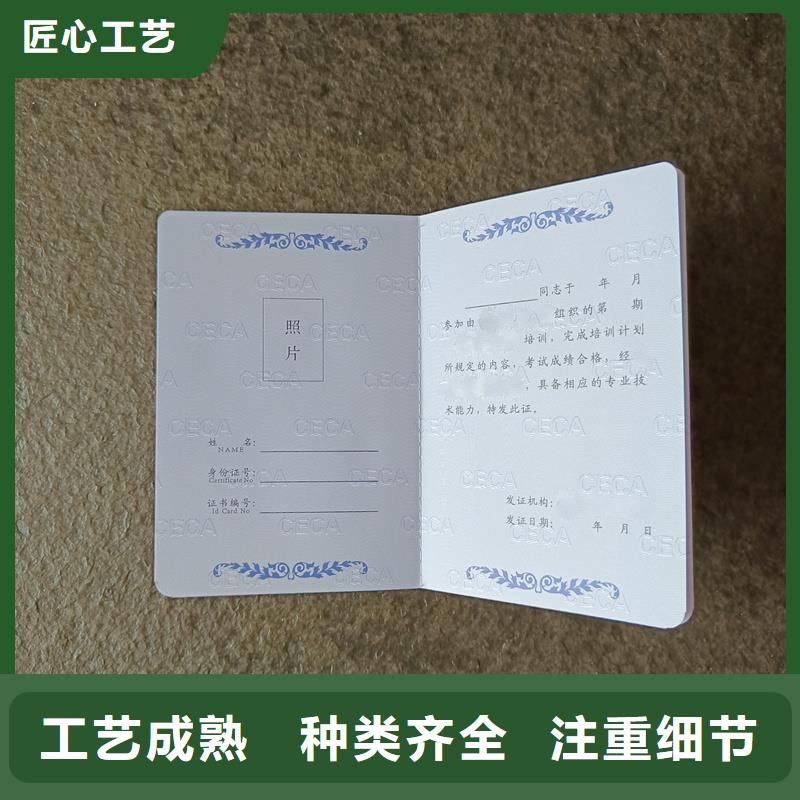 现货销售