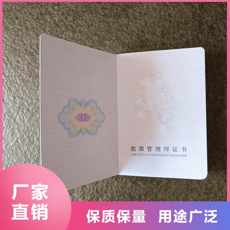 正规厂家