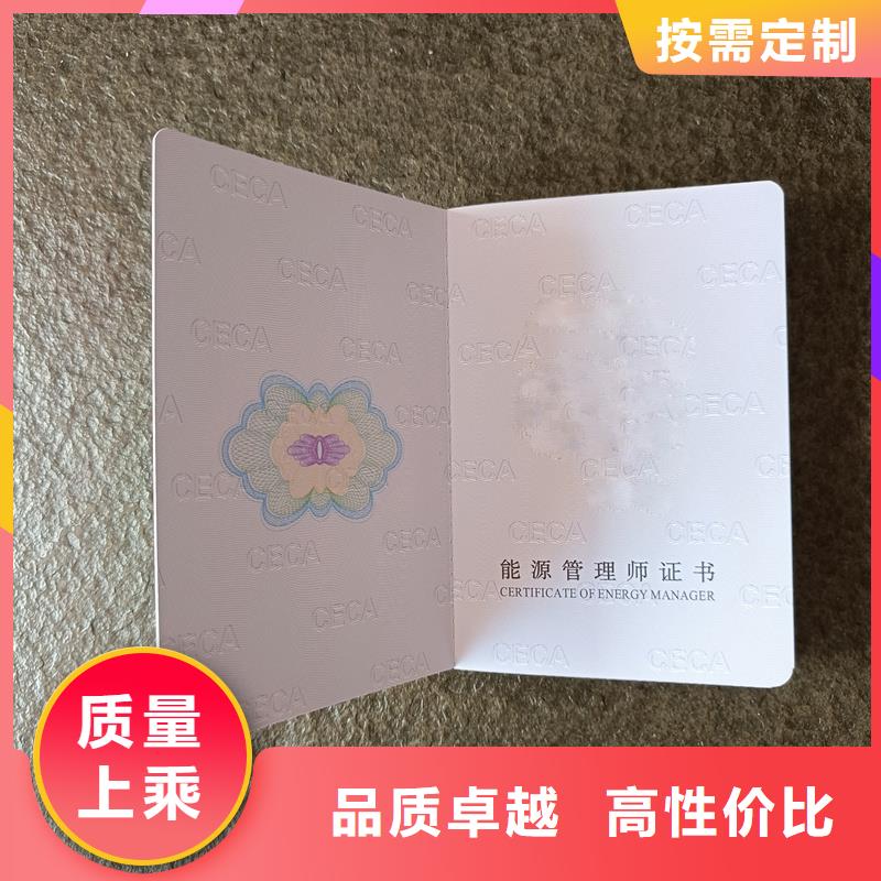 库存丰富