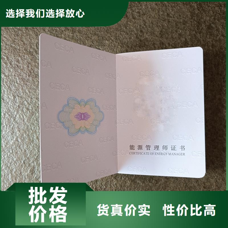 防伪标签生产厂家-视频-四川省凉山市瑞胜达防伪标签生产厂家可服务区域越西|会理|甘孜|内江|雅安|南充|遂宁|眉山|阿坝等