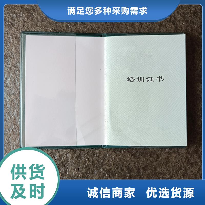 源厂直接供货