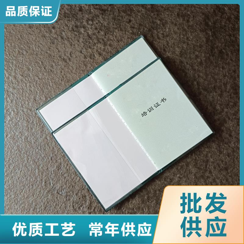 厂家现货批发