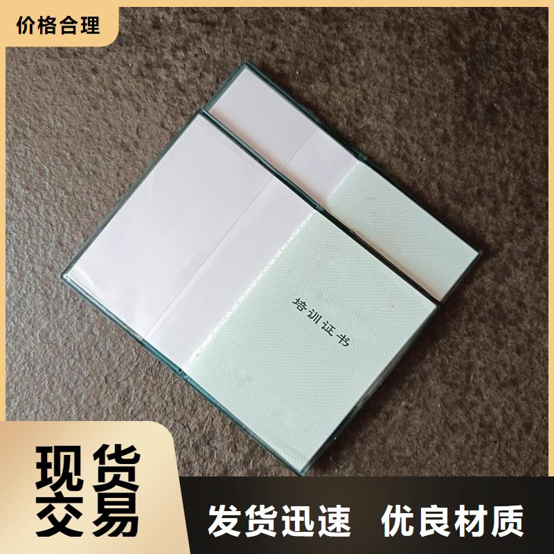 _纤维防伪纸优良工艺