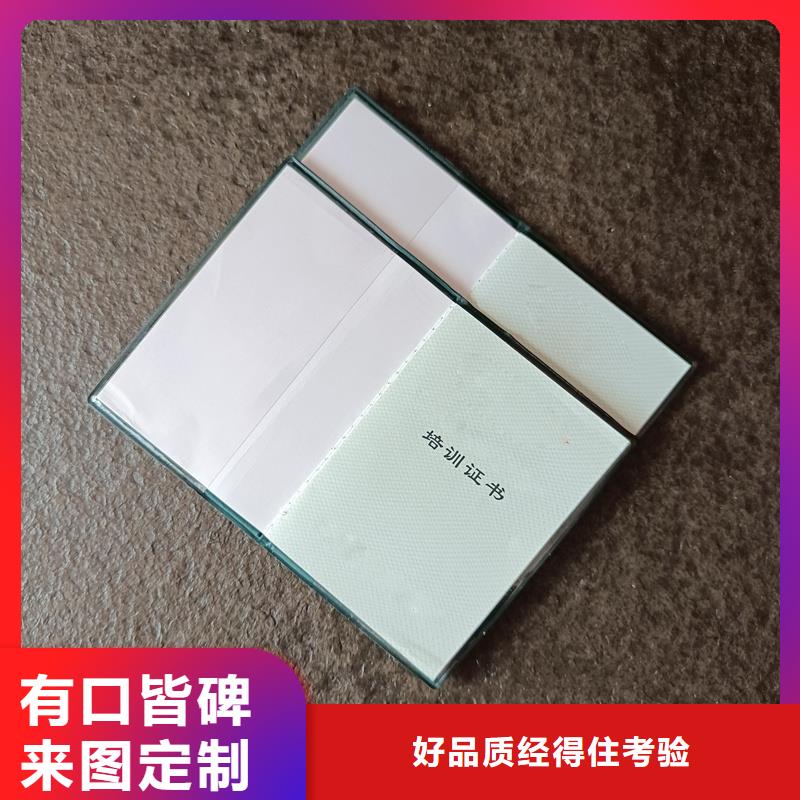 防伪标签生产厂家-视频-河南省信阳市|商城|潢川|开封|新乡|郑州|漯河|商丘|濮阳|驻马店防伪标签生产厂家-瑞胜达