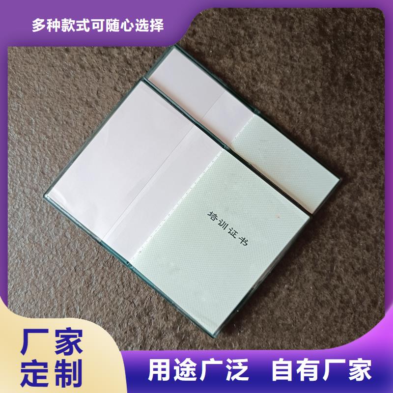 好品质选我们