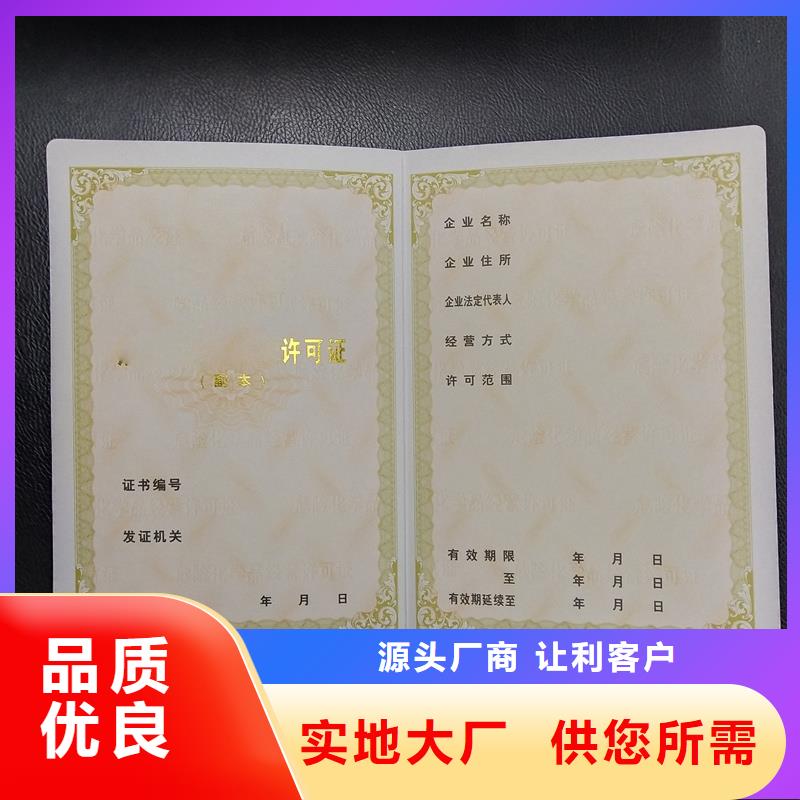 工厂直营
