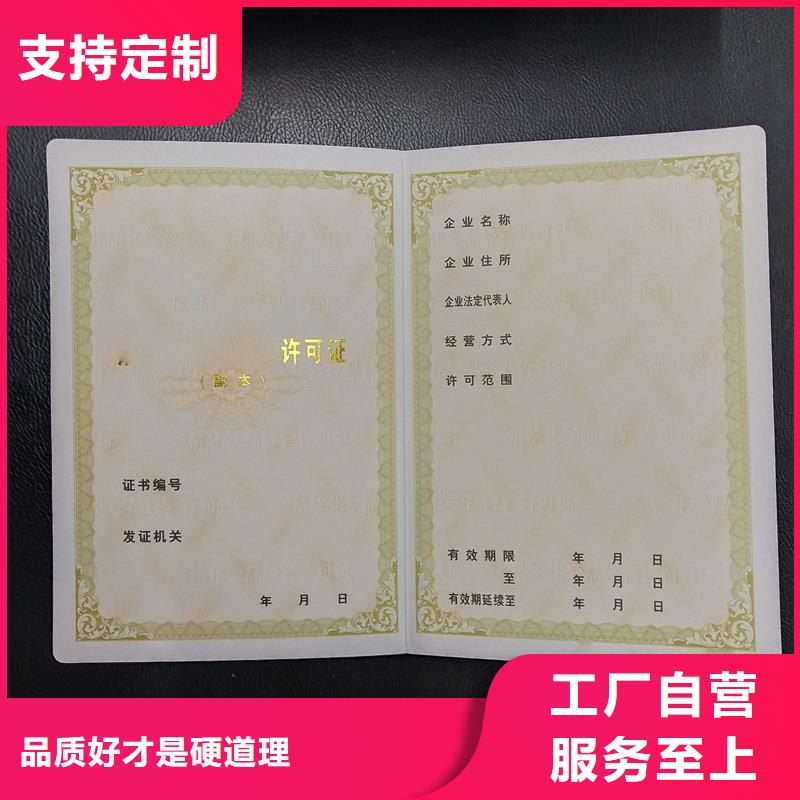 防伪标签生产厂家-视频-瓯海|瑞安|舟山|嘉兴|绍兴|宁波|丽水|杭州瑞胜达防伪标签生产厂家_ 瑞胜达(温州市分公司)