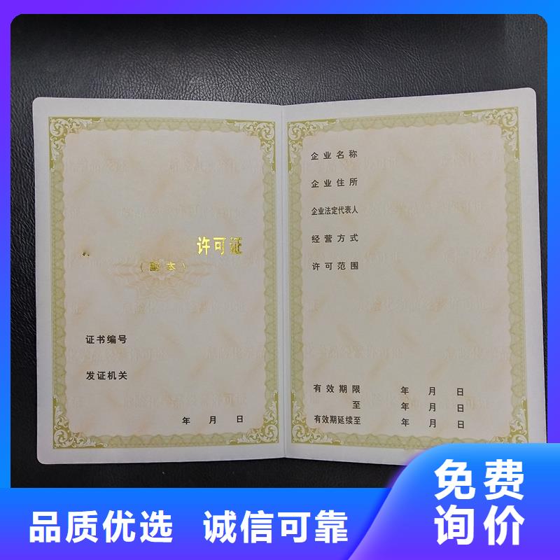 防伪标签生产厂家-视频-四川省凉山市瑞胜达防伪标签生产厂家可服务区域越西|会理|甘孜|内江|雅安|南充|遂宁|眉山|阿坝等
