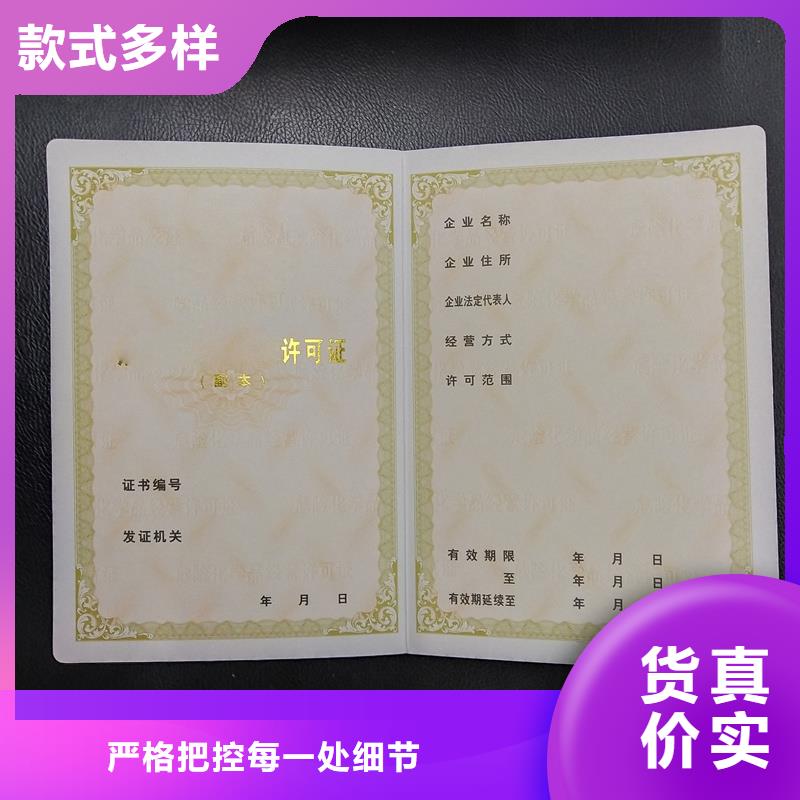 质量层层把关