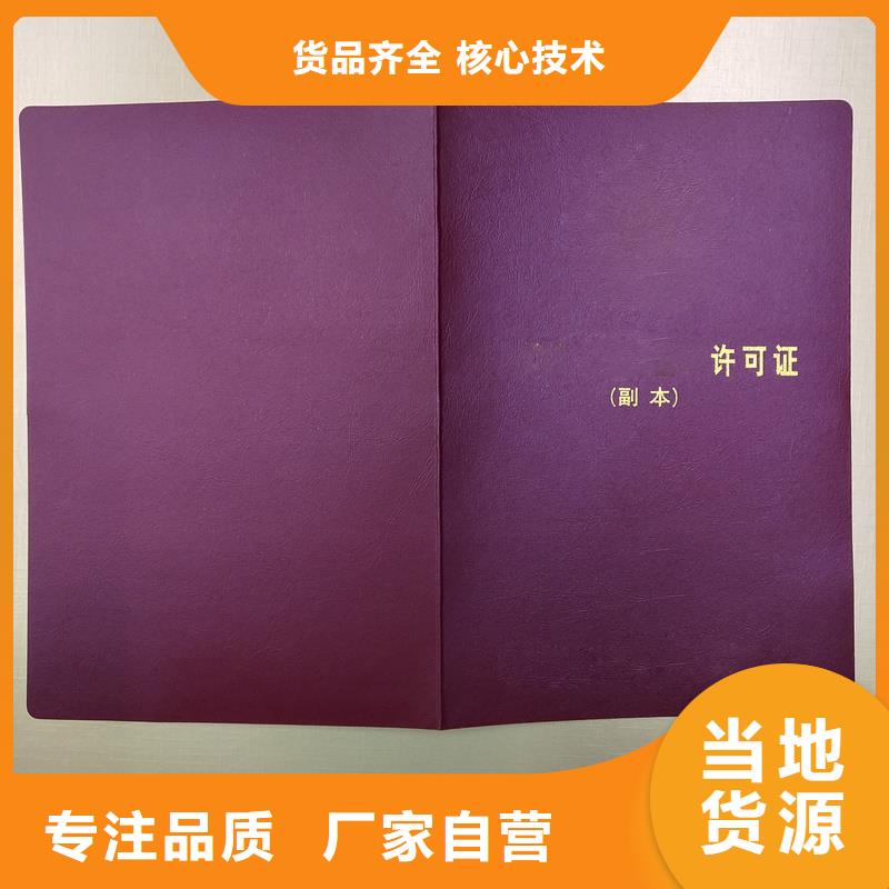 发货迅速