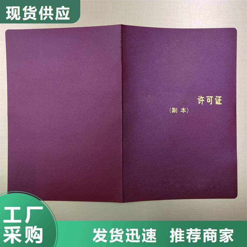  精品选购